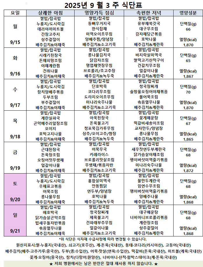 db45b7ef4057585d2e60fa594ec8d011_1757639991_5205.png